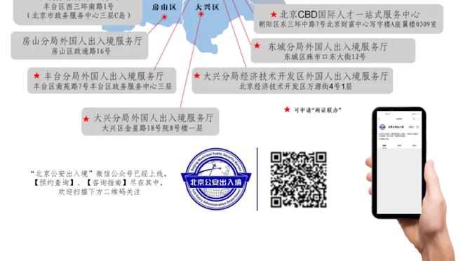 芬奇谈戈贝尔交易：我们需要适应 热火3巨头花了一年时间才搞清楚